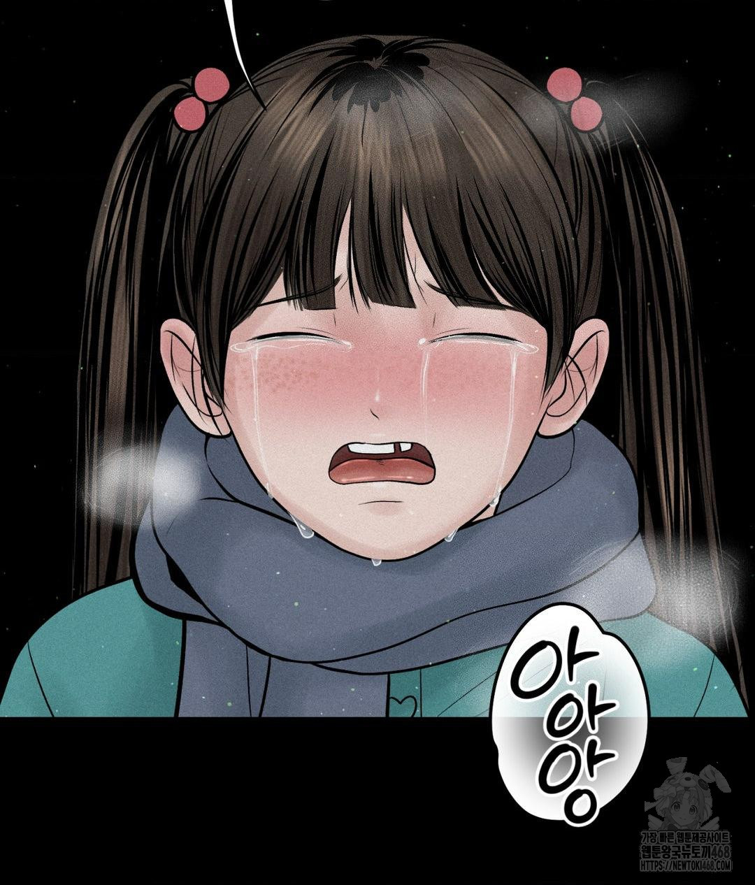Payment for the Ride Raw Chapter 19 Page 91