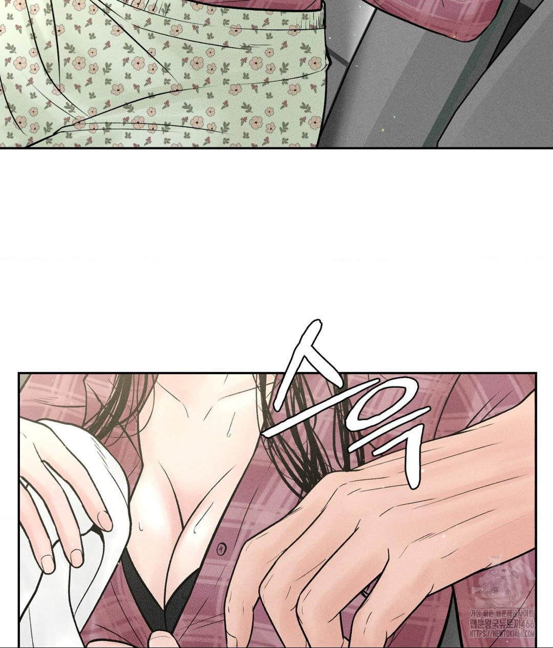 Payment for the Ride Raw Chapter 2 Page 10