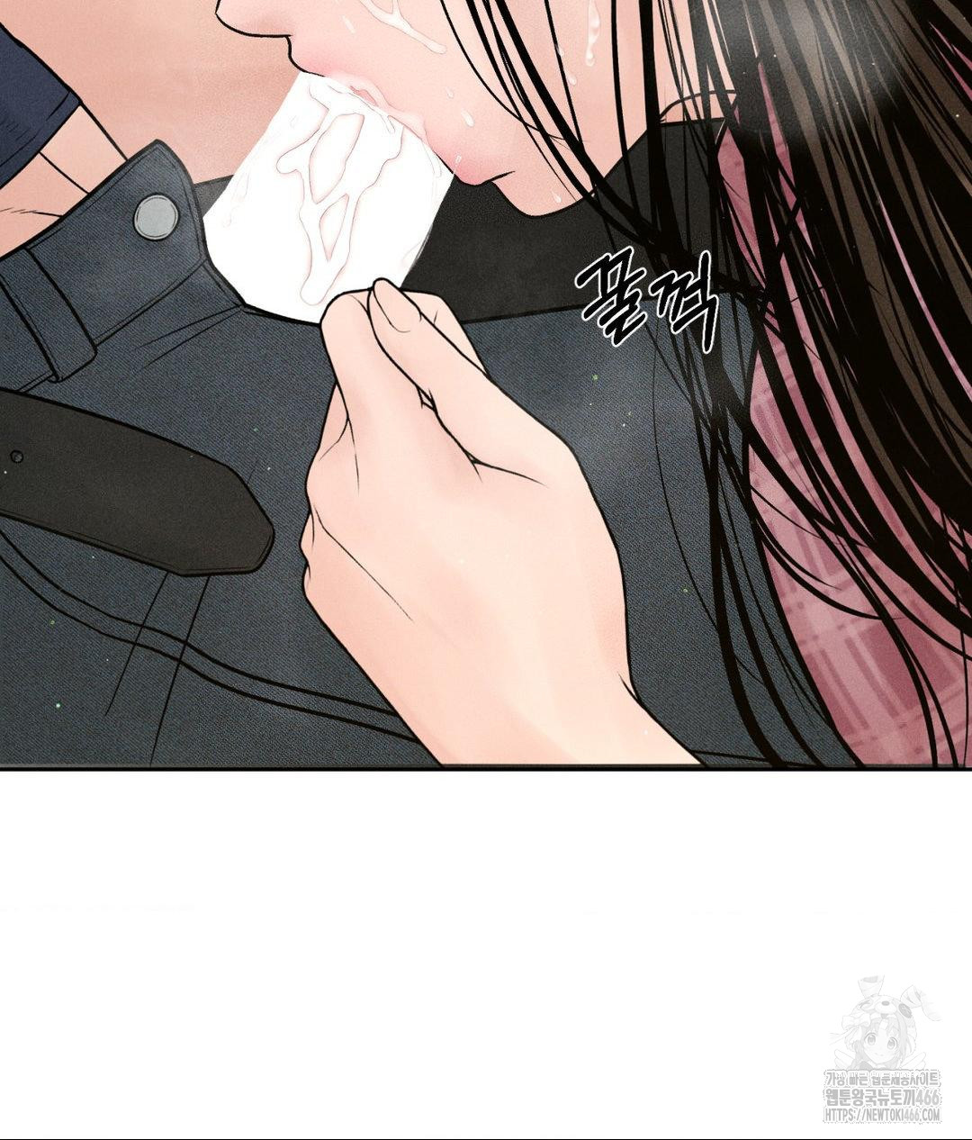 Payment for the Ride Raw Chapter 2 Page 103