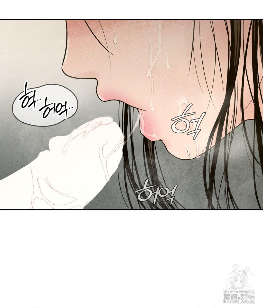 Payment for the Ride Raw Chapter 2 Page 104