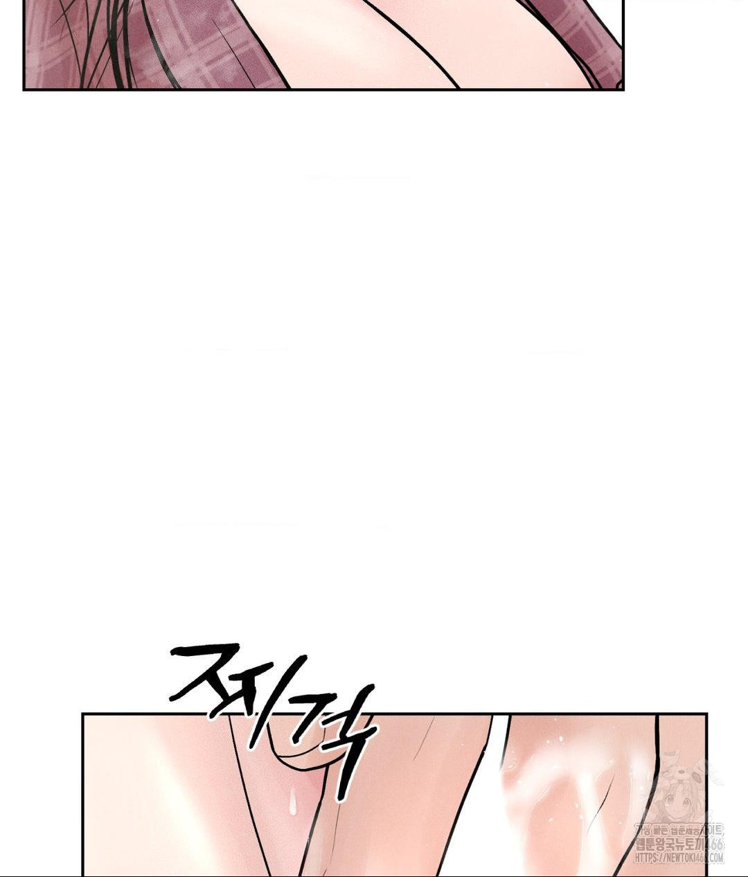 Payment for the Ride Raw Chapter 2 Page 30