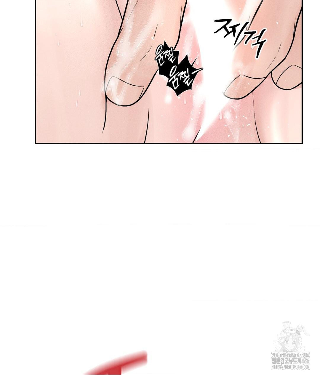 Payment for the Ride Raw Chapter 2 Page 31