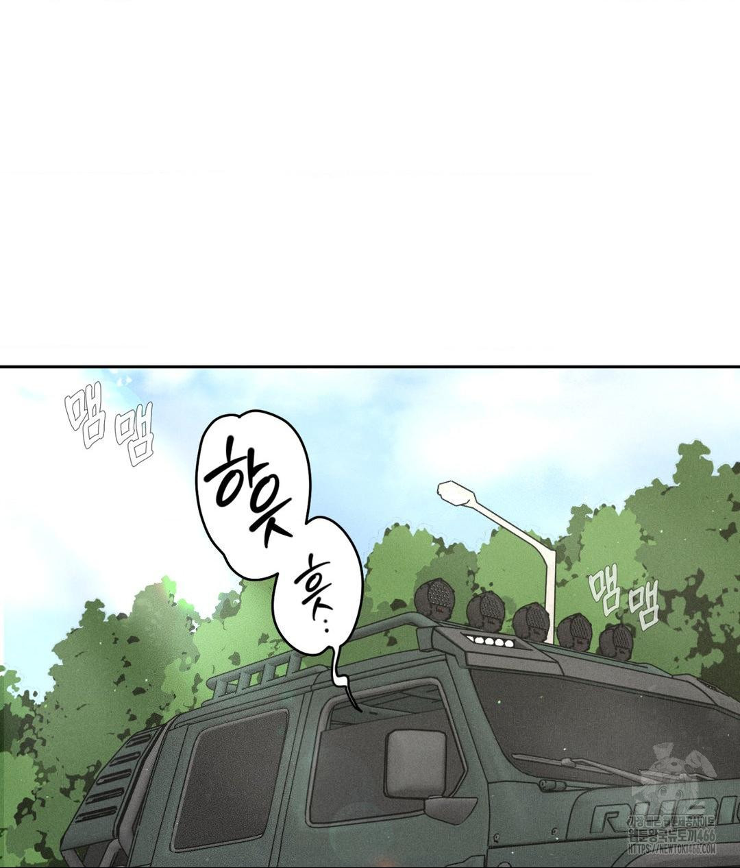 Payment for the Ride Raw Chapter 2 Page 36