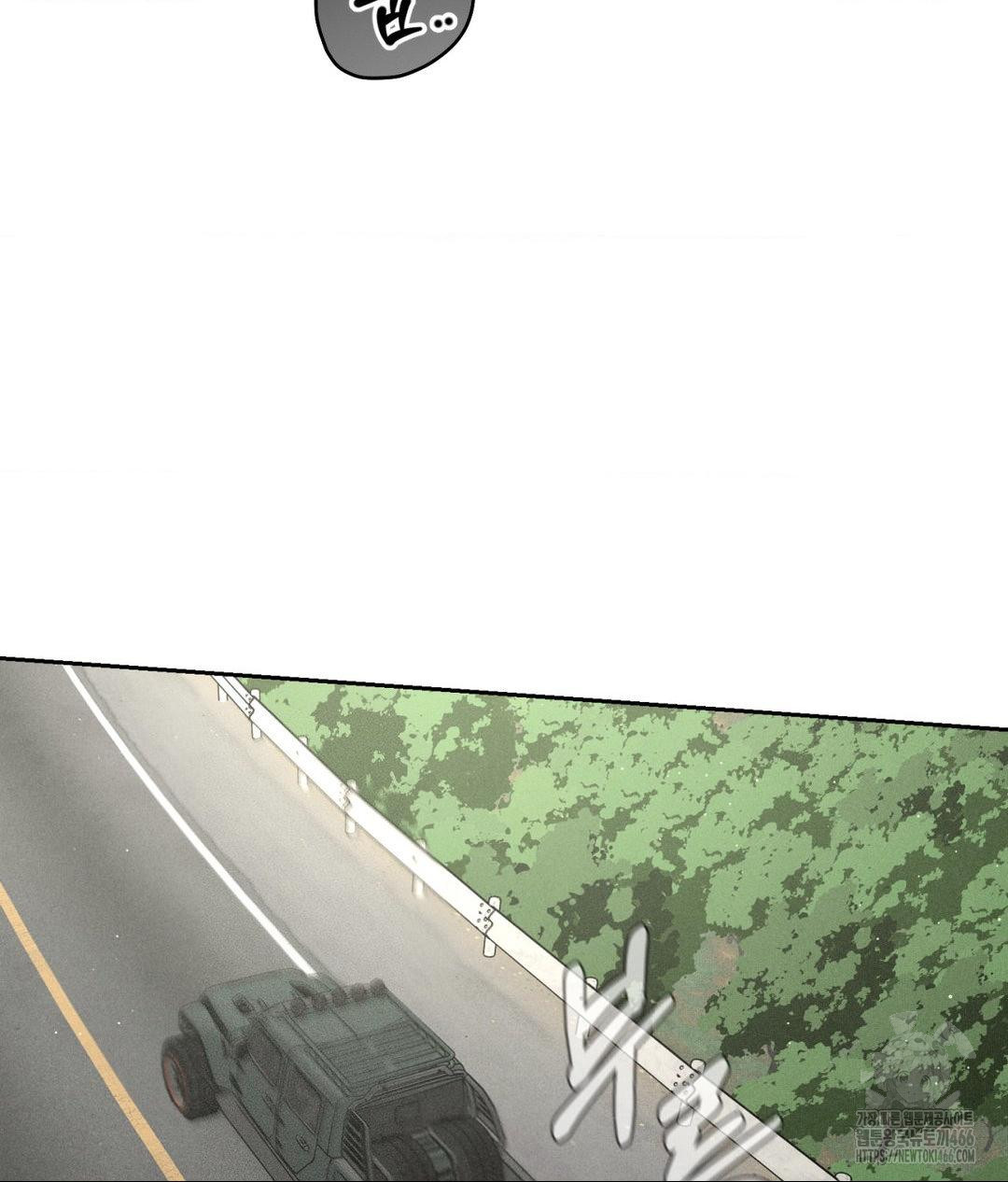 Payment for the Ride Raw Chapter 2 Page 58
