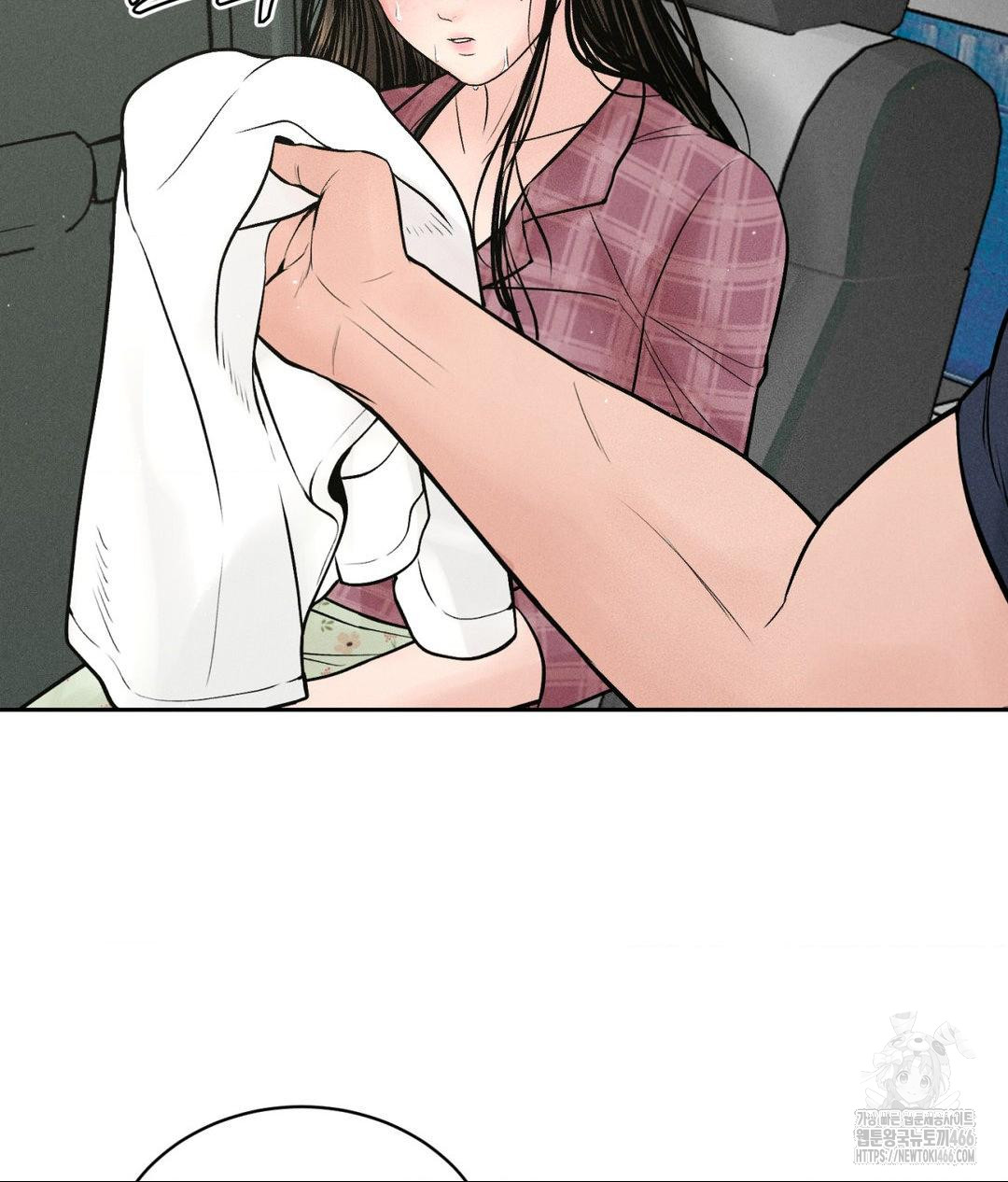 Payment for the Ride Raw Chapter 2 Page 6