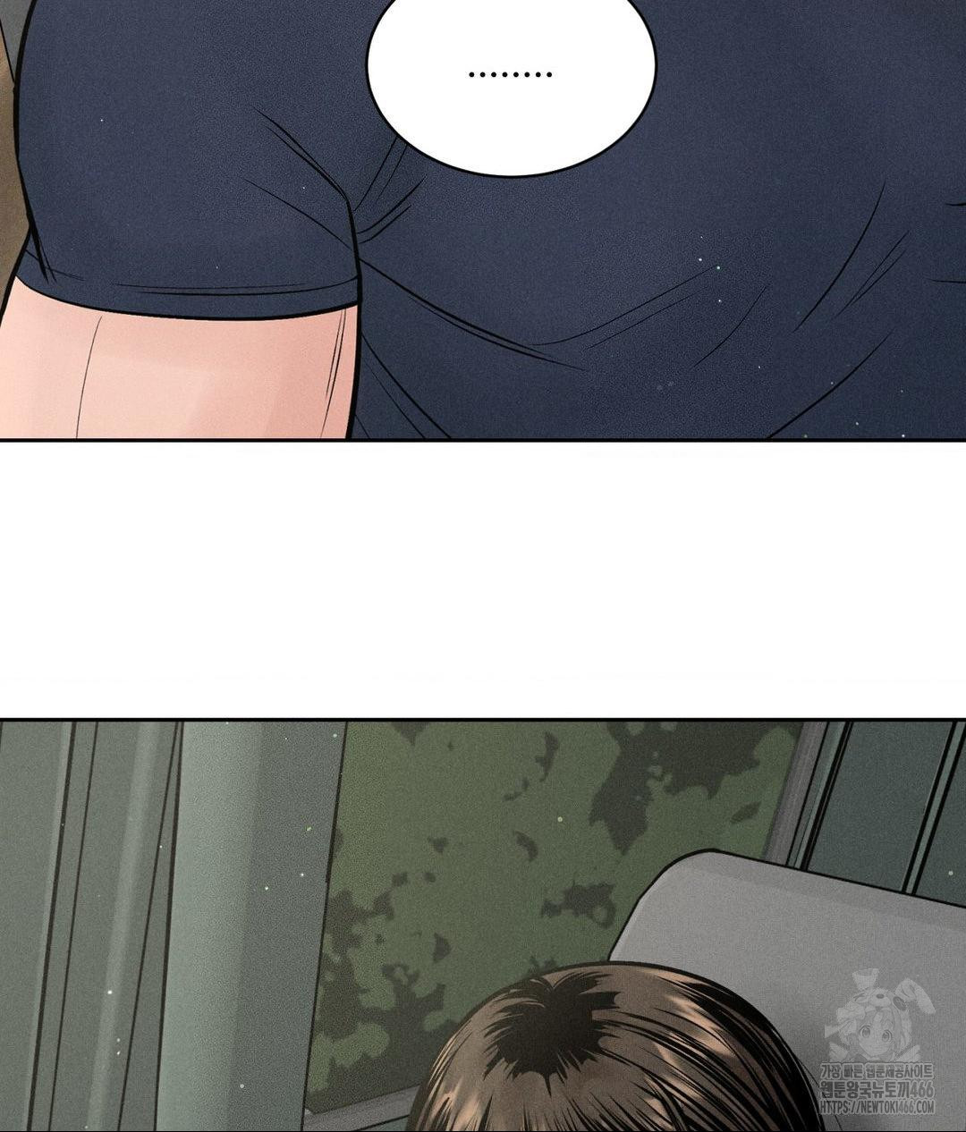 Payment for the Ride Raw Chapter 2 Page 8