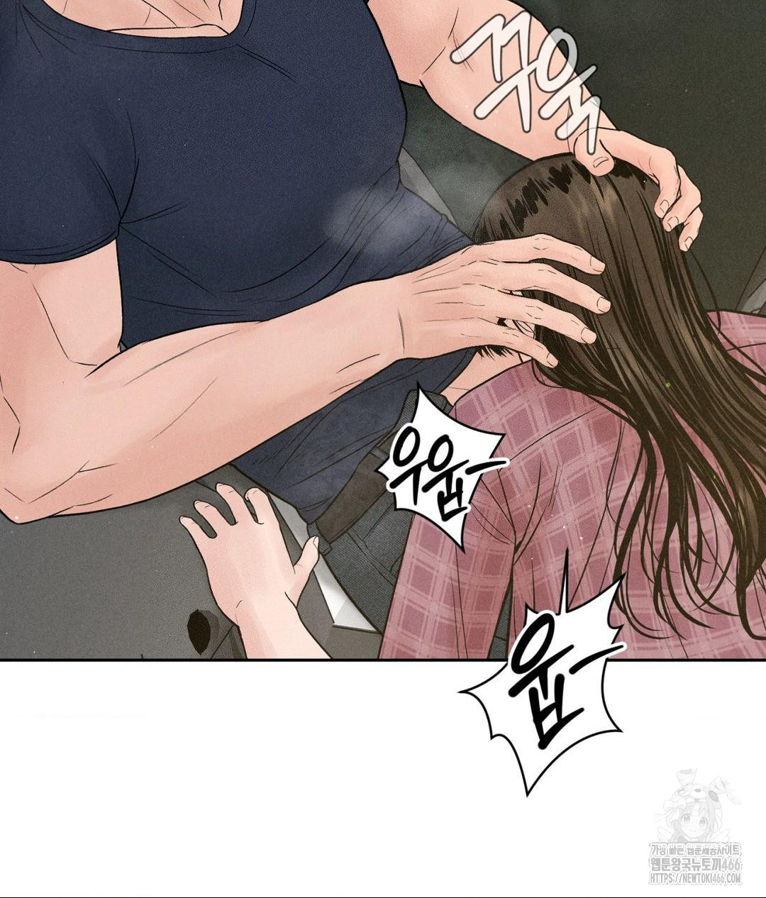 Payment for the Ride Raw Chapter 2 Page 83
