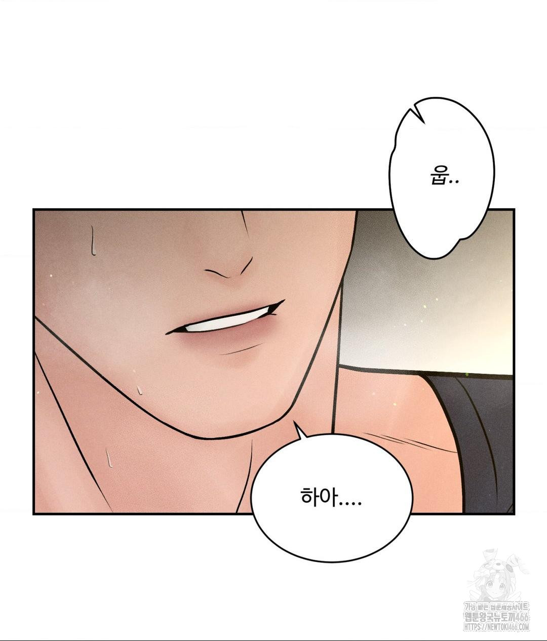 Payment for the Ride Raw Chapter 2 Page 90