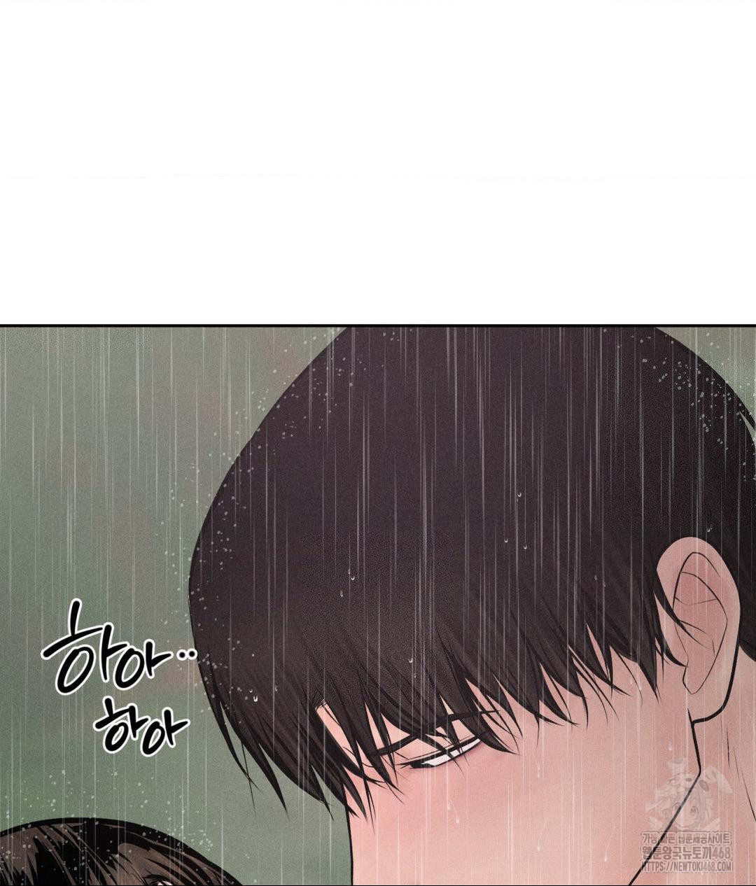 Payment for the Ride Raw Chapter 20 Page 105