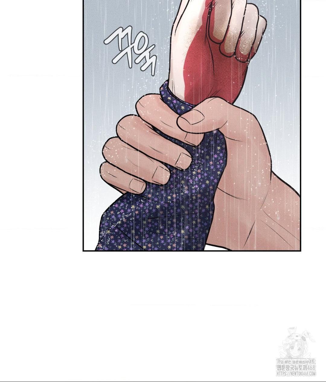 Payment for the Ride Raw Chapter 20 Page 108