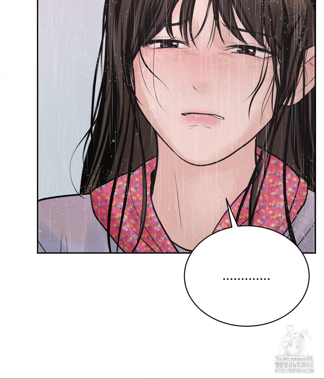 Payment for the Ride Raw Chapter 20 Page 114
