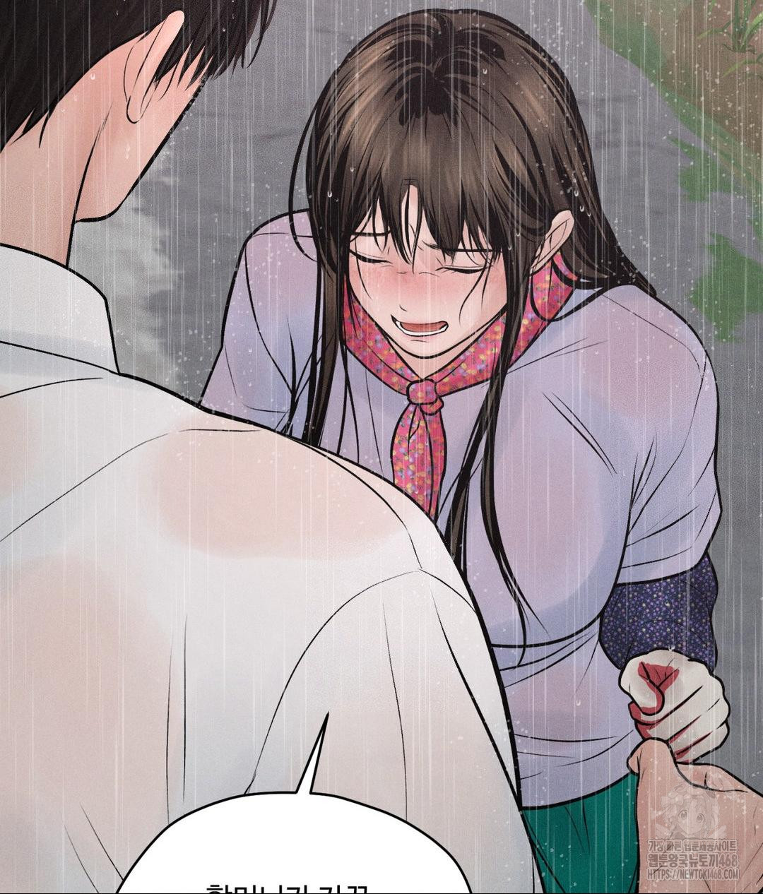 Payment for the Ride Raw Chapter 20 Page 116