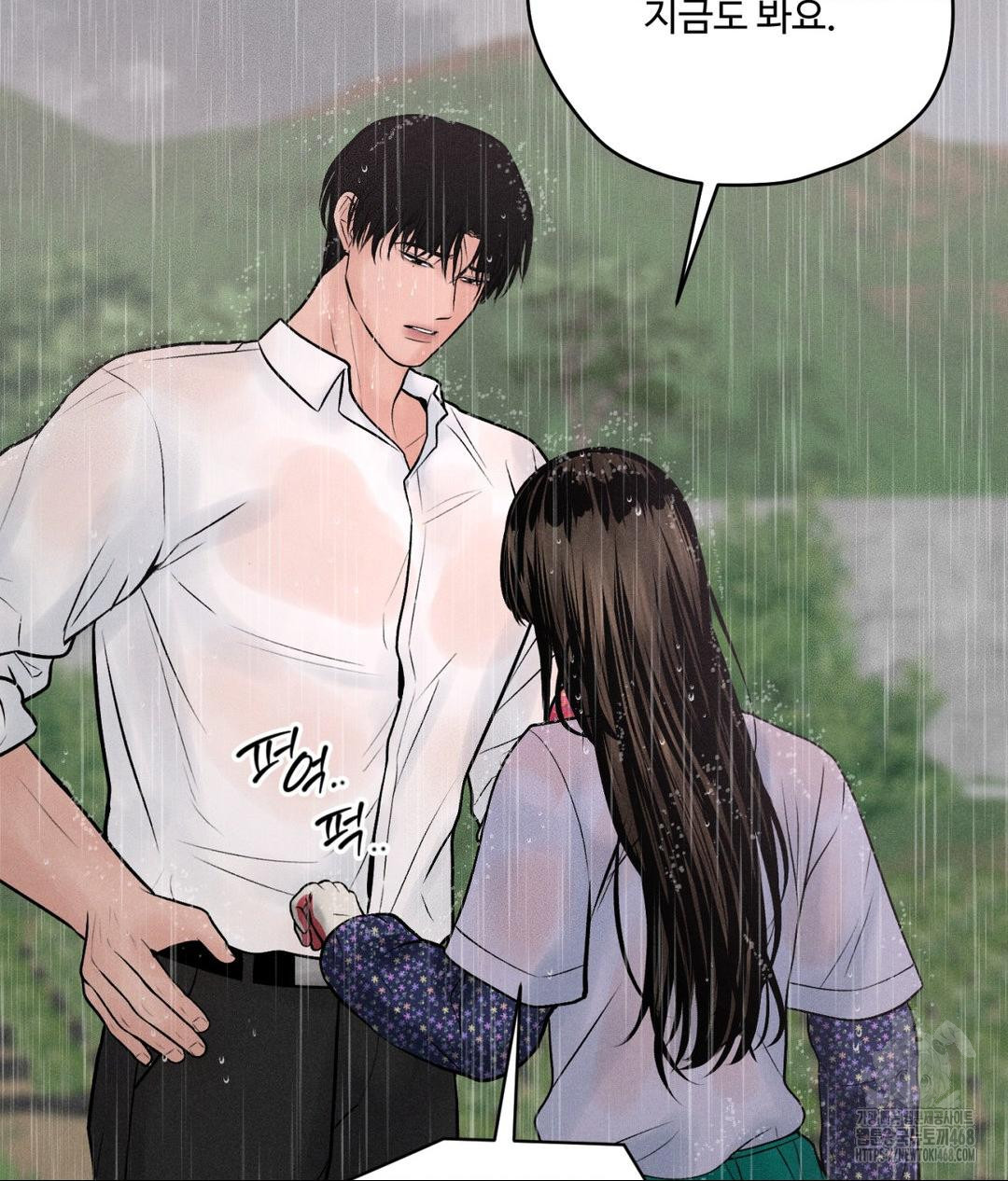 Payment for the Ride Raw Chapter 20 Page 118