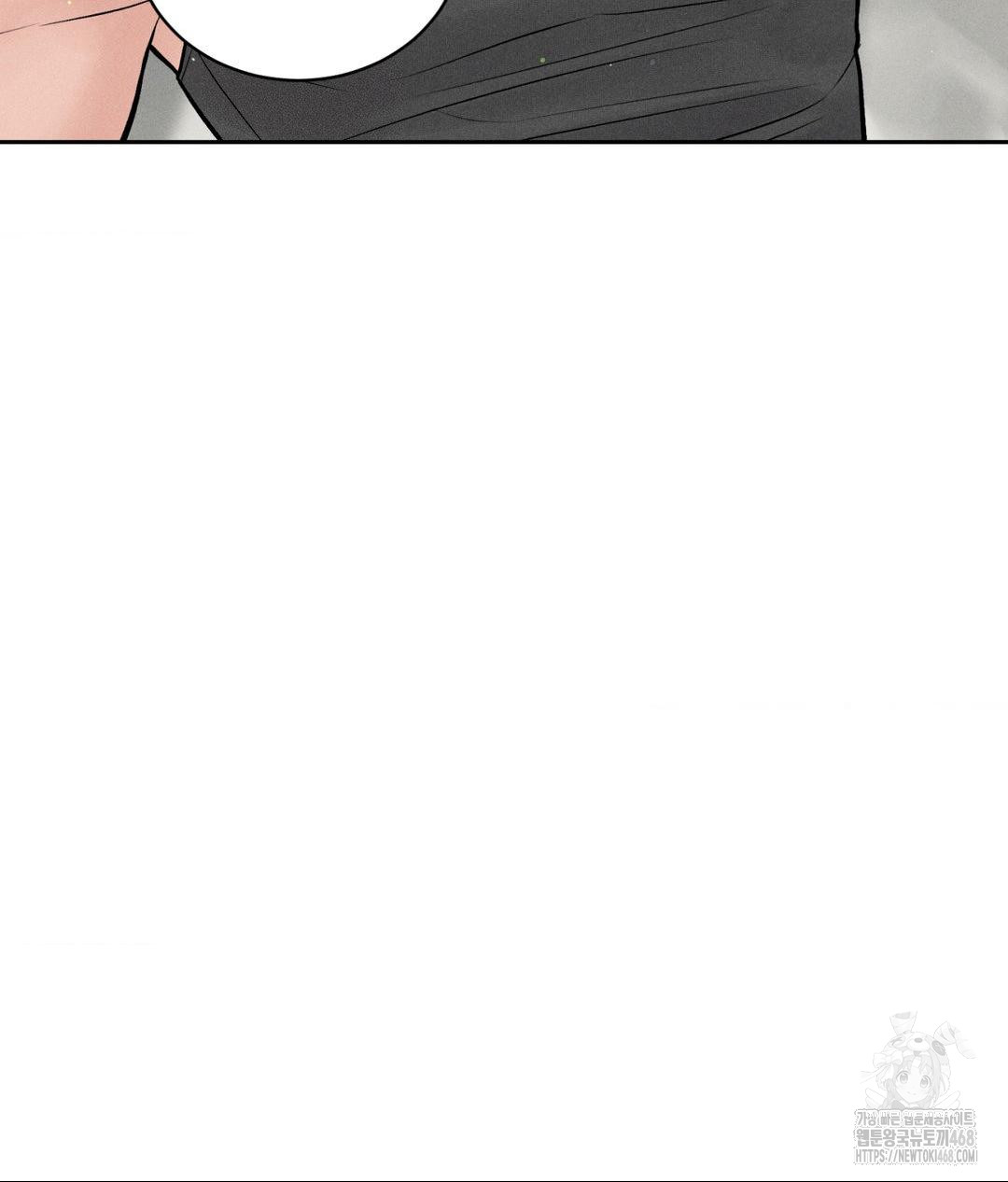 Payment for the Ride Raw Chapter 20 Page 12