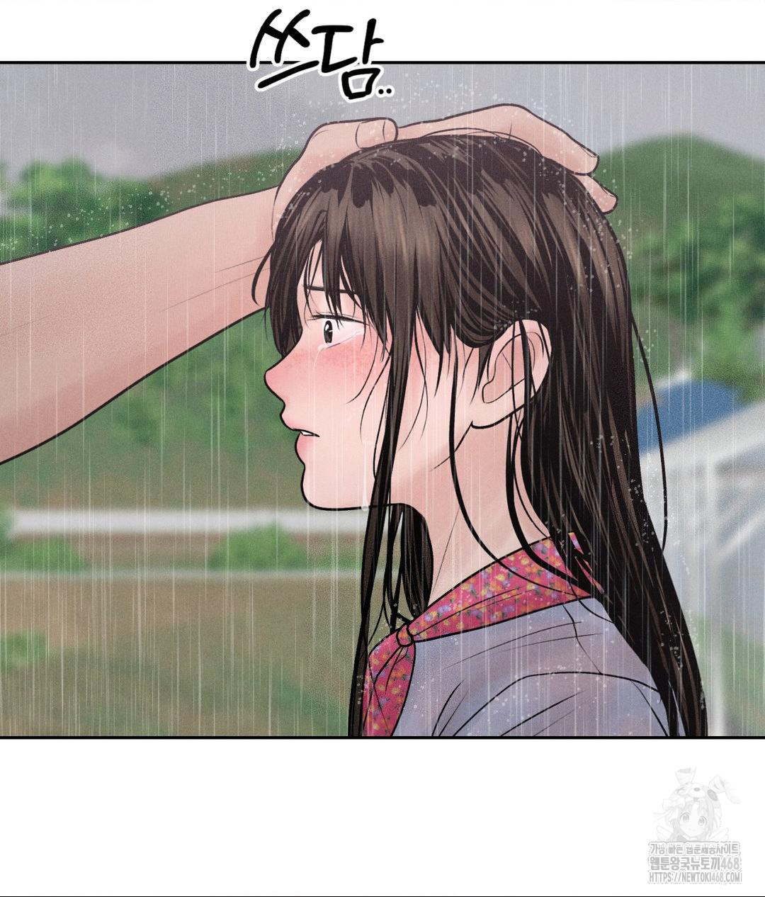 Payment for the Ride Raw Chapter 20 Page 125