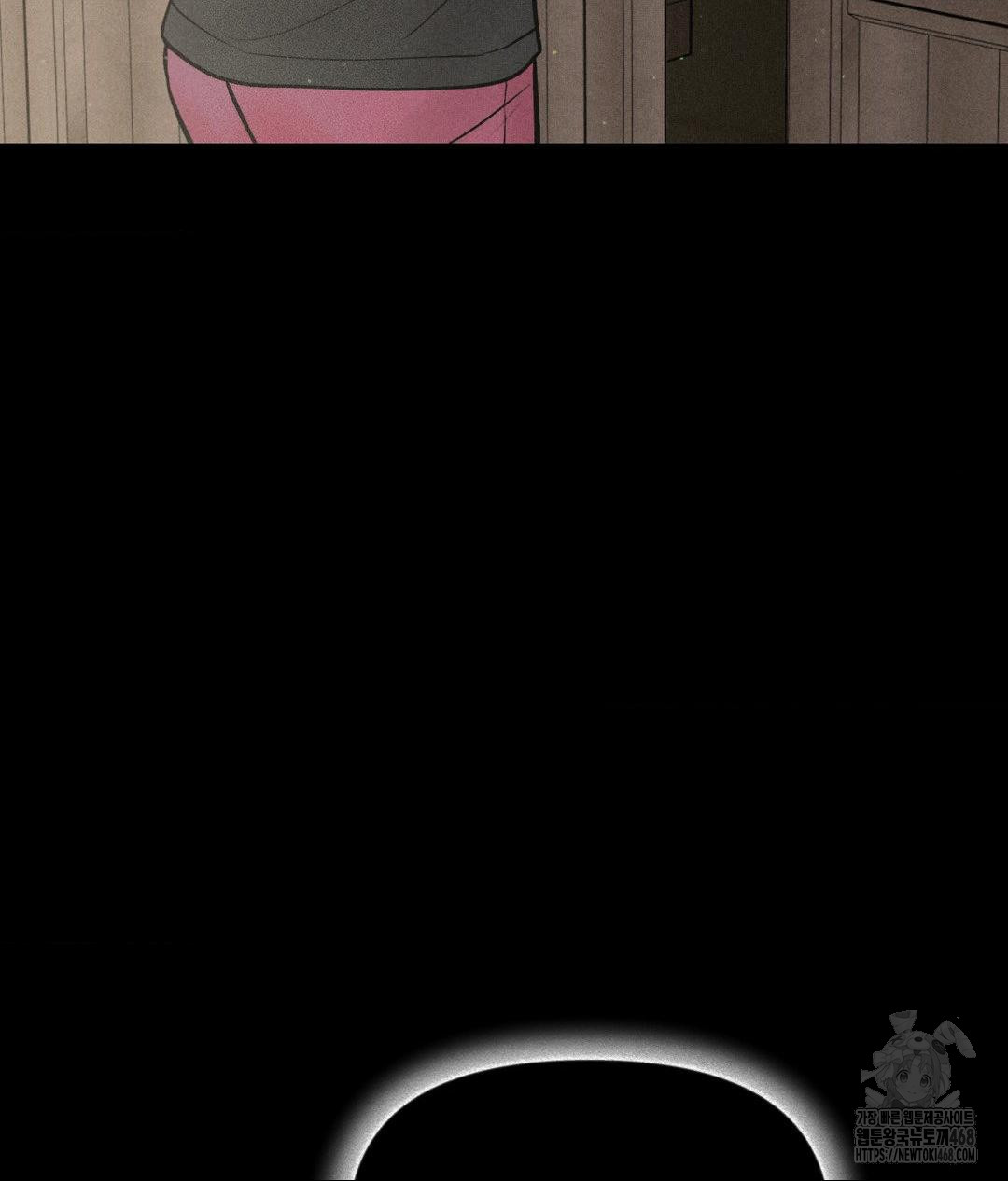 Payment for the Ride Raw Chapter 20 Page 20