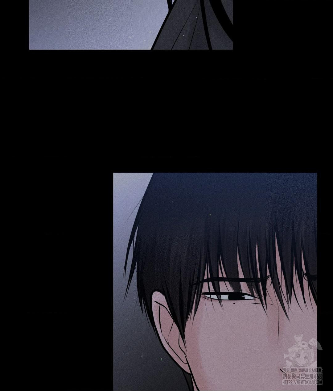 Payment for the Ride Raw Chapter 20 Page 22