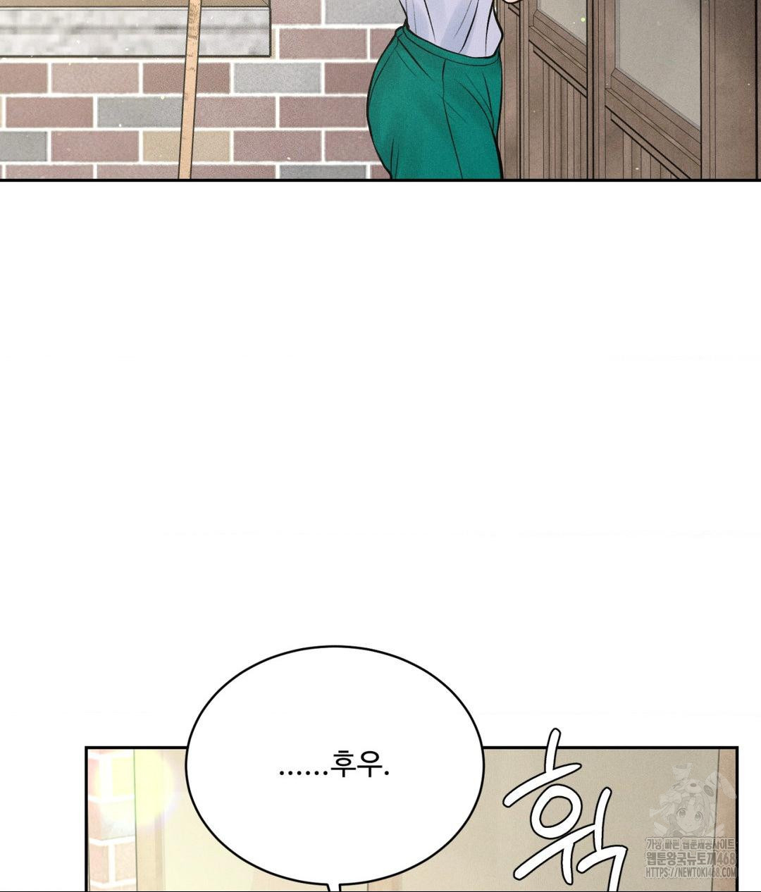 Payment for the Ride Raw Chapter 20 Page 55