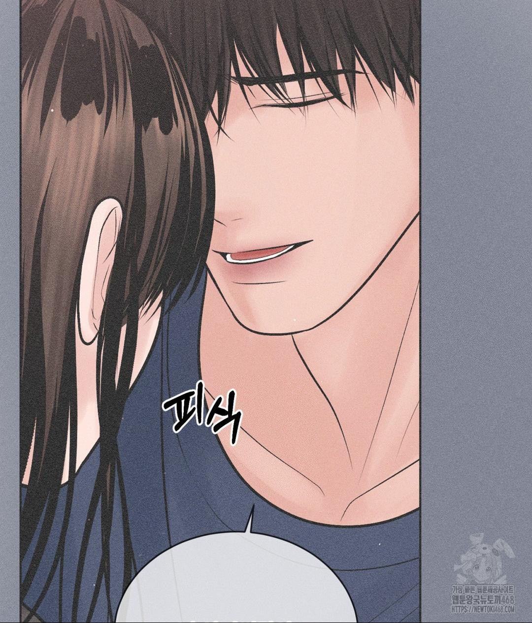Payment for the Ride Raw Chapter 20 Page 65