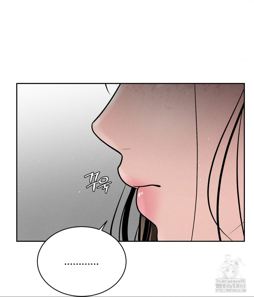 Payment for the Ride Raw Chapter 20 Page 76
