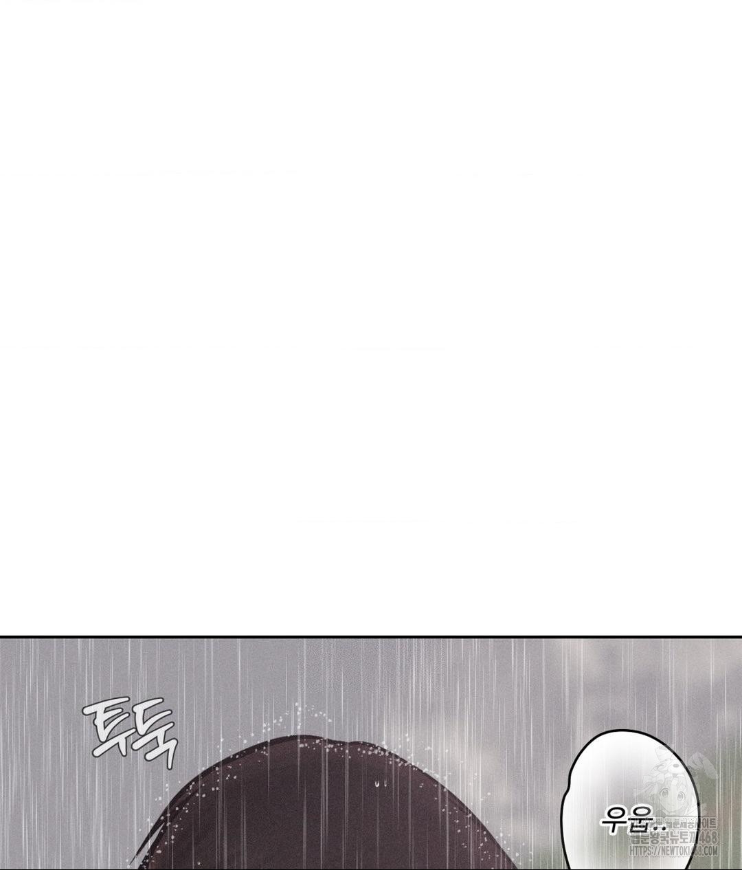 Payment for the Ride Raw Chapter 20 Page 96