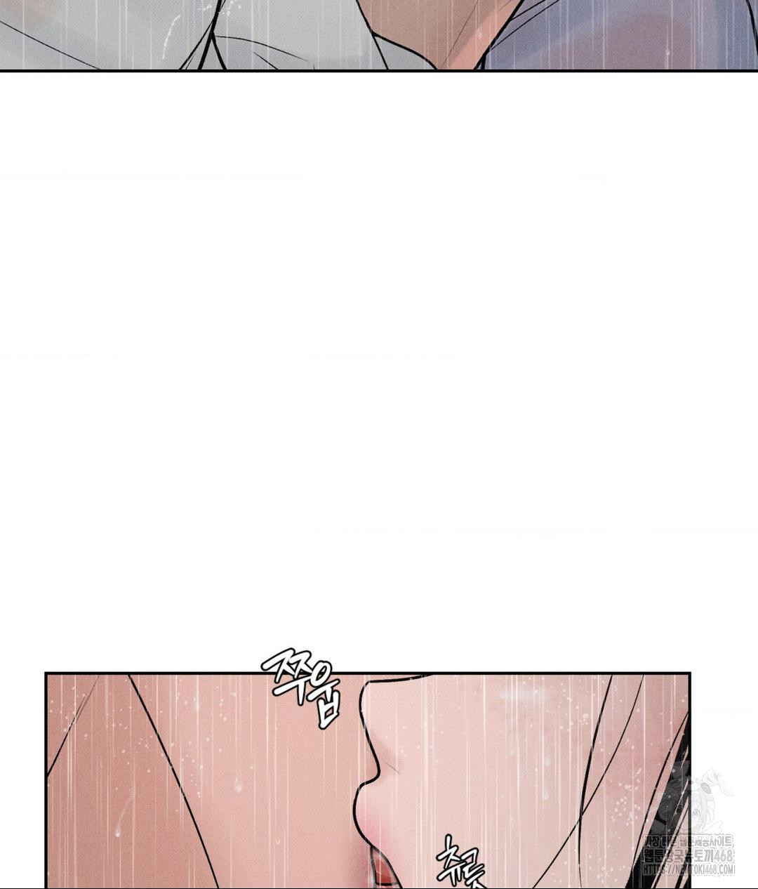 Payment for the Ride Raw Chapter 20 Page 98