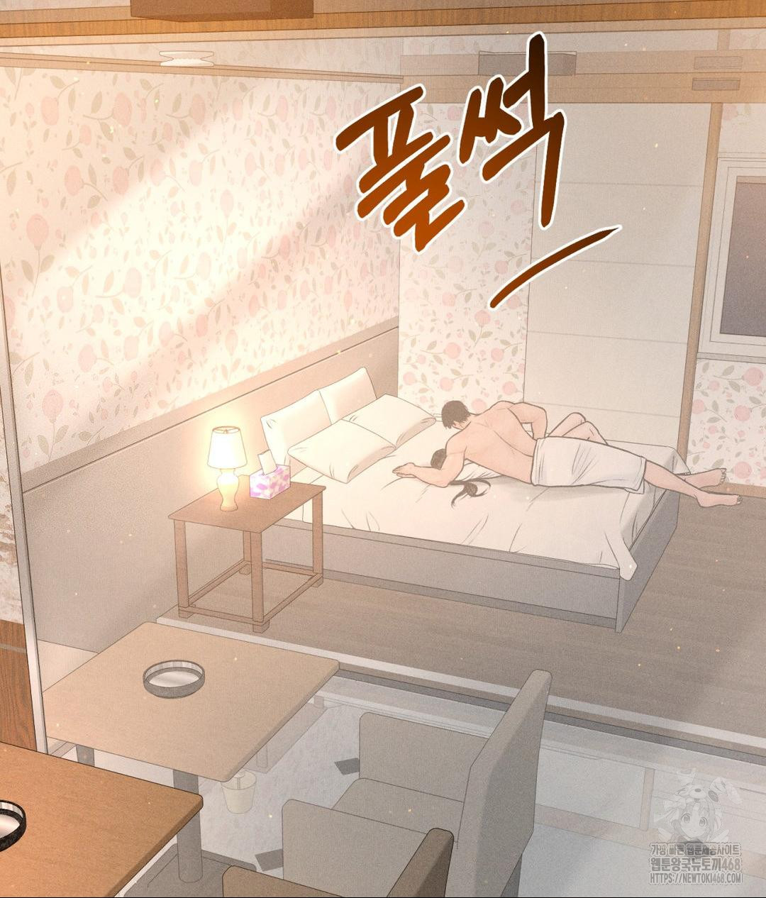 Payment for the Ride Raw Chapter 21 Page 100