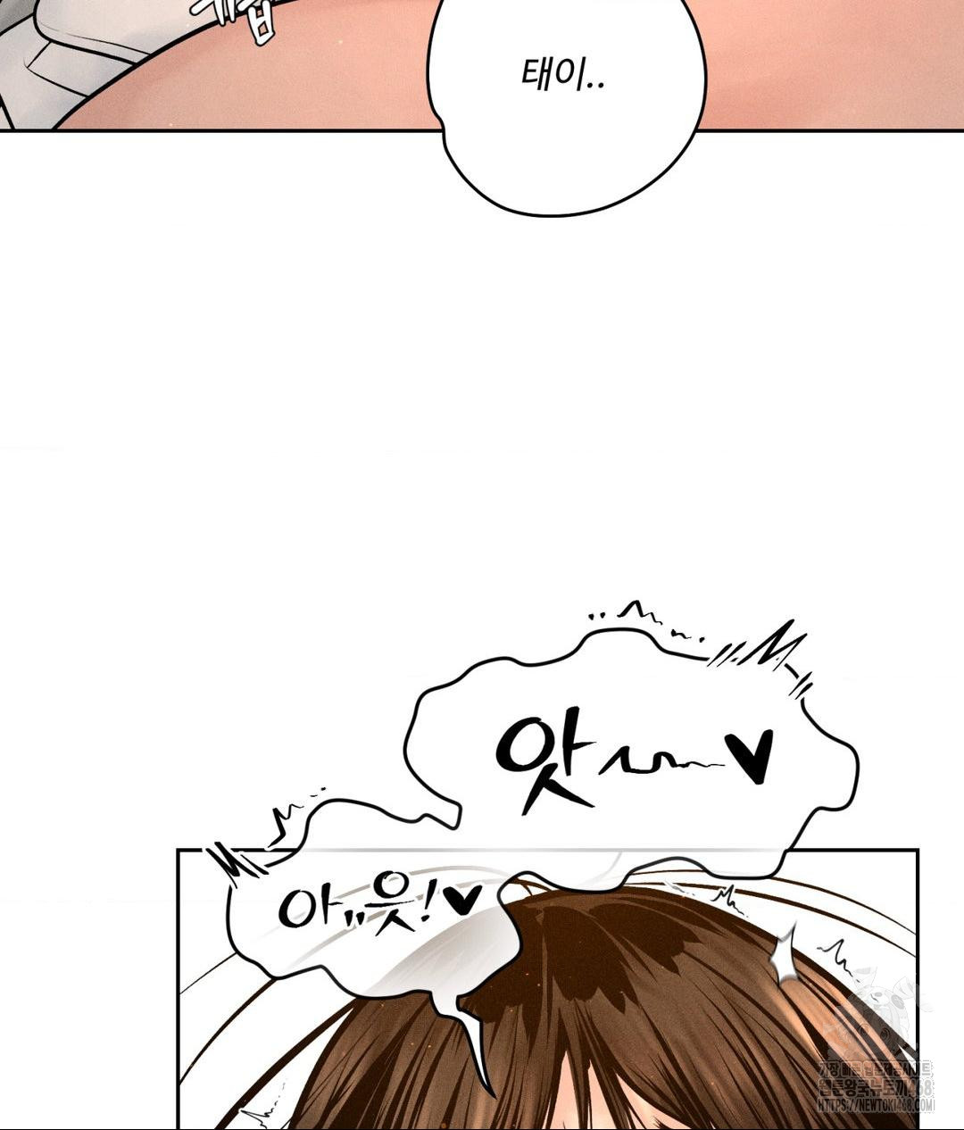 Payment for the Ride Raw Chapter 21 Page 107