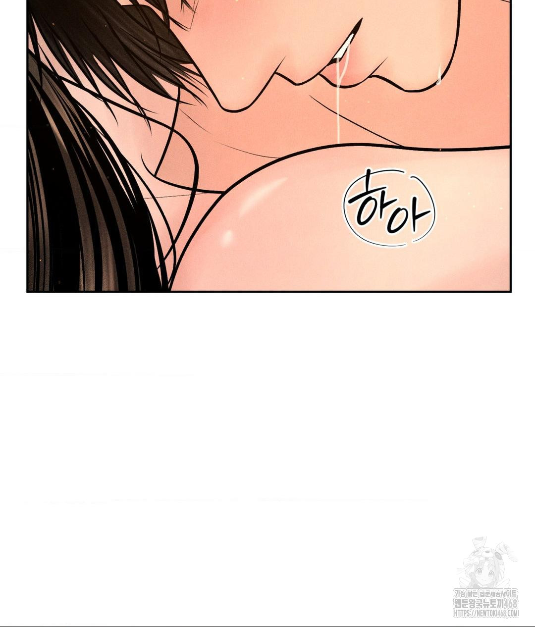 Payment for the Ride Raw Chapter 21 Page 111