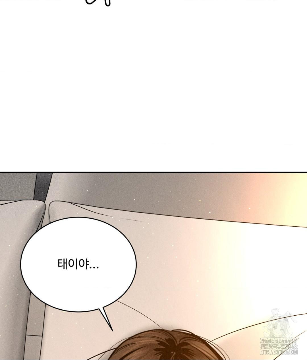 Payment for the Ride Raw Chapter 21 Page 116