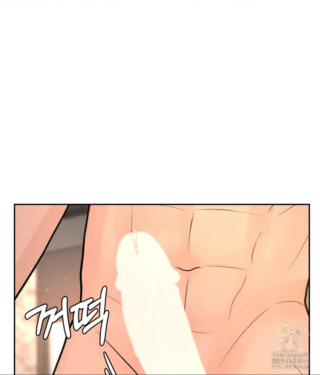 Payment for the Ride Raw Chapter 21 Page 121