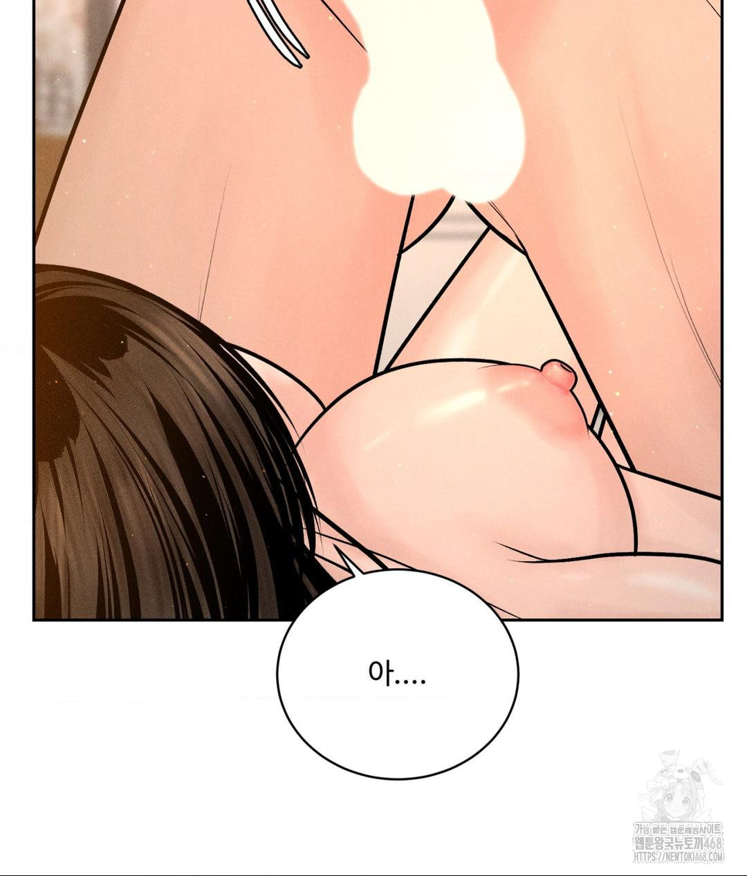 Payment for the Ride Raw Chapter 21 Page 122