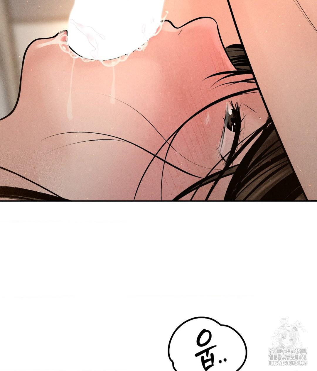Payment for the Ride Raw Chapter 21 Page 130