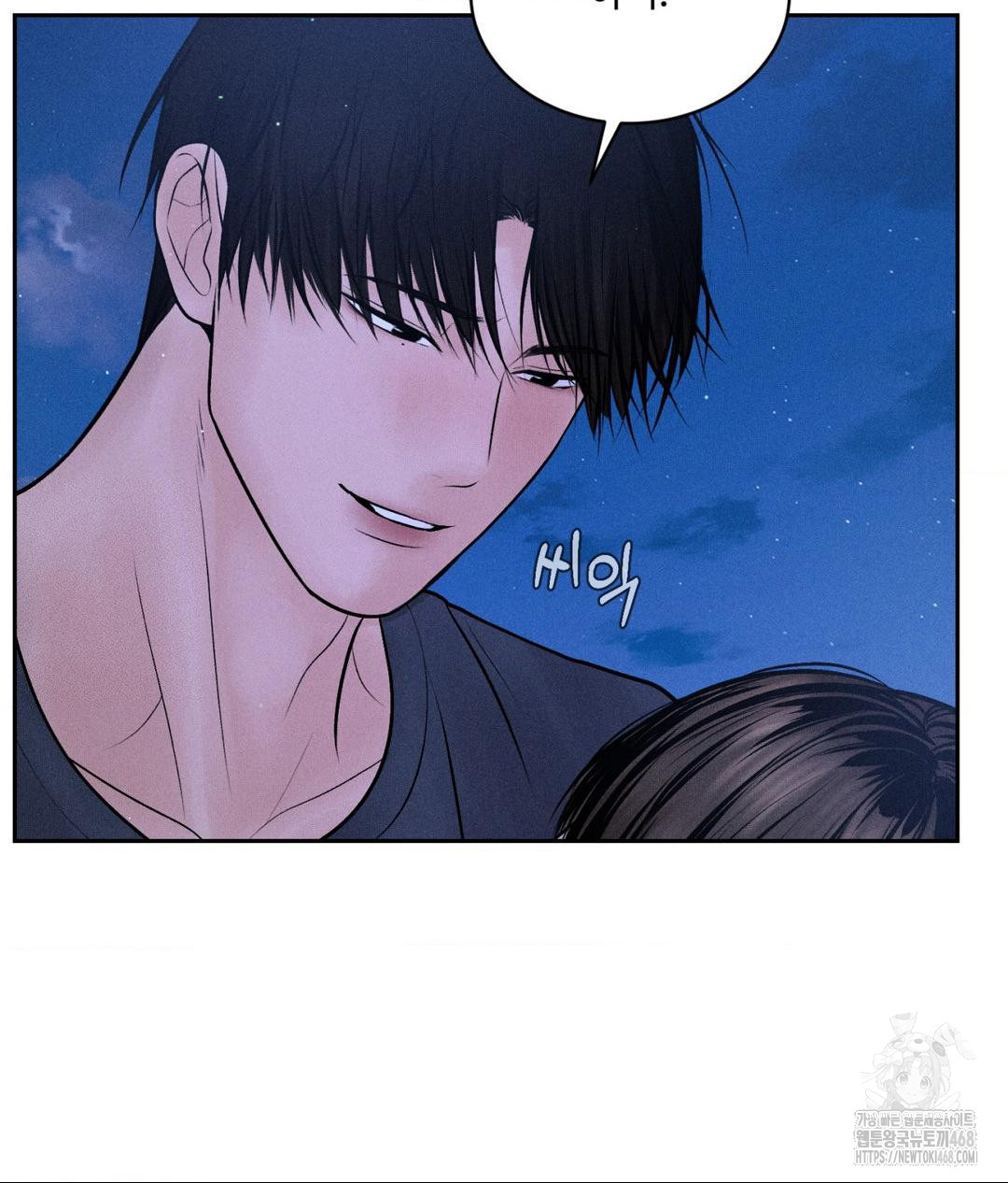 Payment for the Ride Raw Chapter 21 Page 15