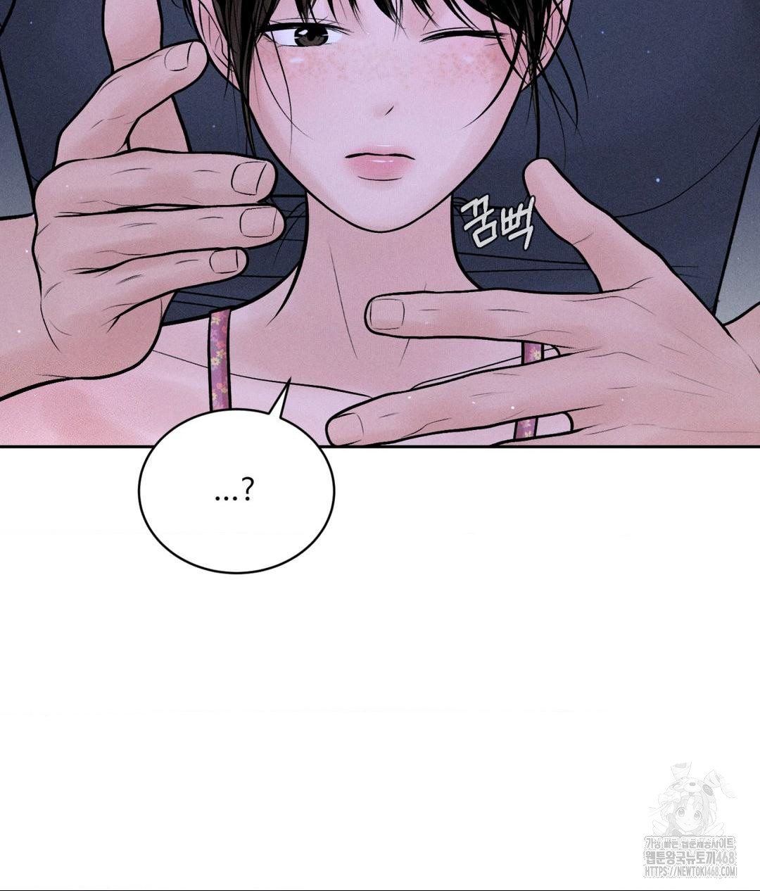 Payment for the Ride Raw Chapter 21 Page 26