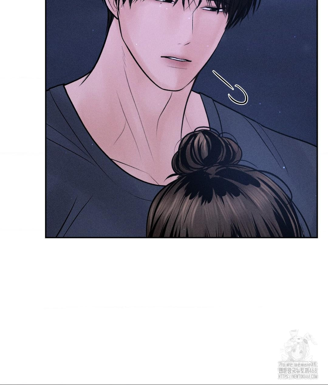 Payment for the Ride Raw Chapter 21 Page 38