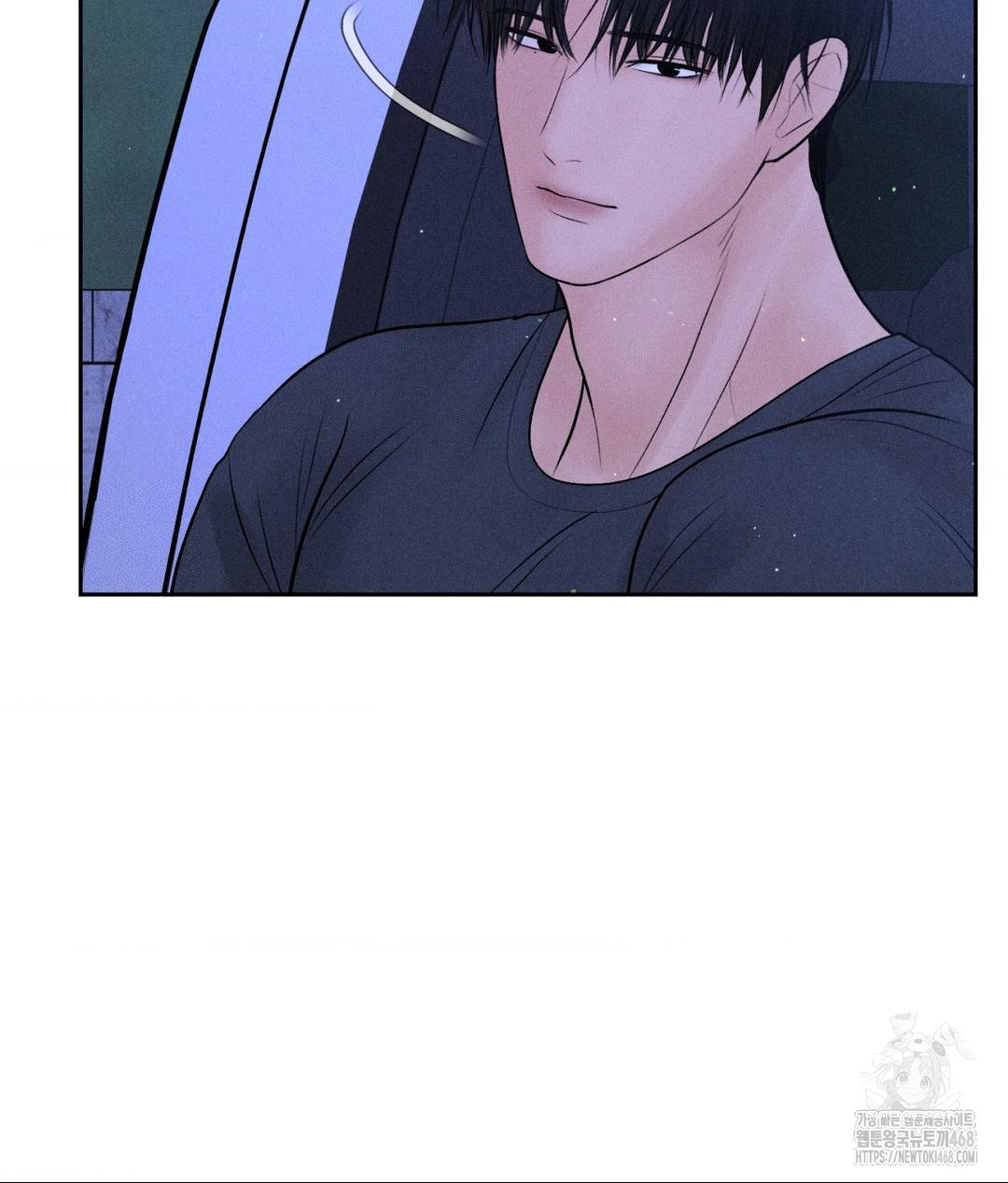 Payment for the Ride Raw Chapter 21 Page 5