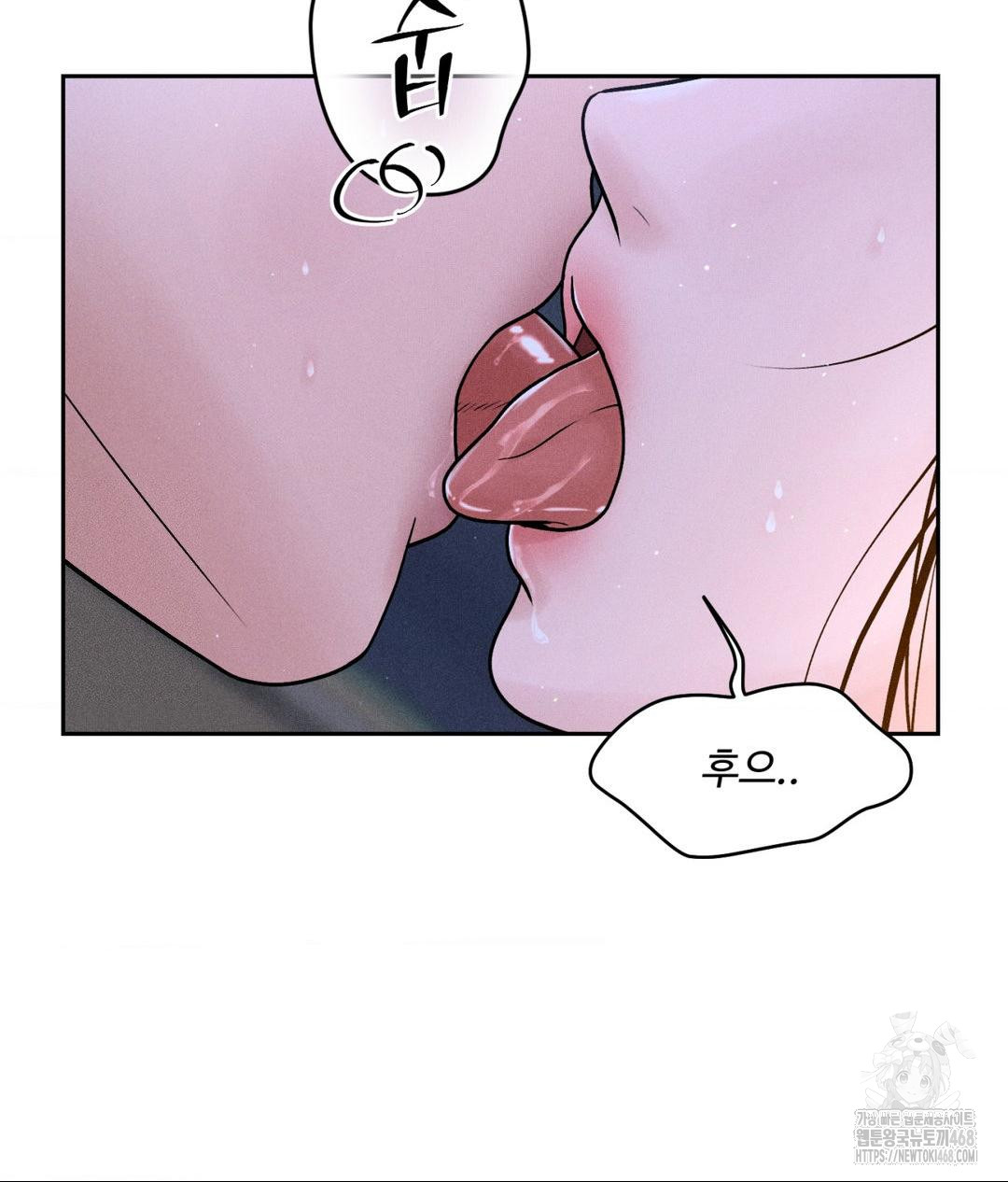 Payment for the Ride Raw Chapter 21 Page 62