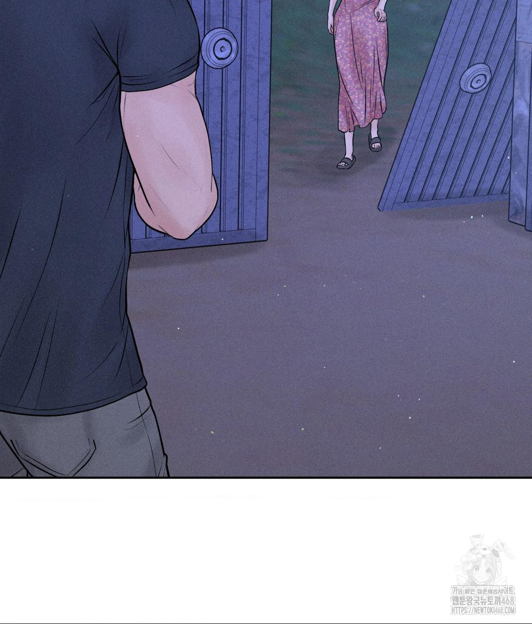 Payment for the Ride Raw Chapter 21 Page 7