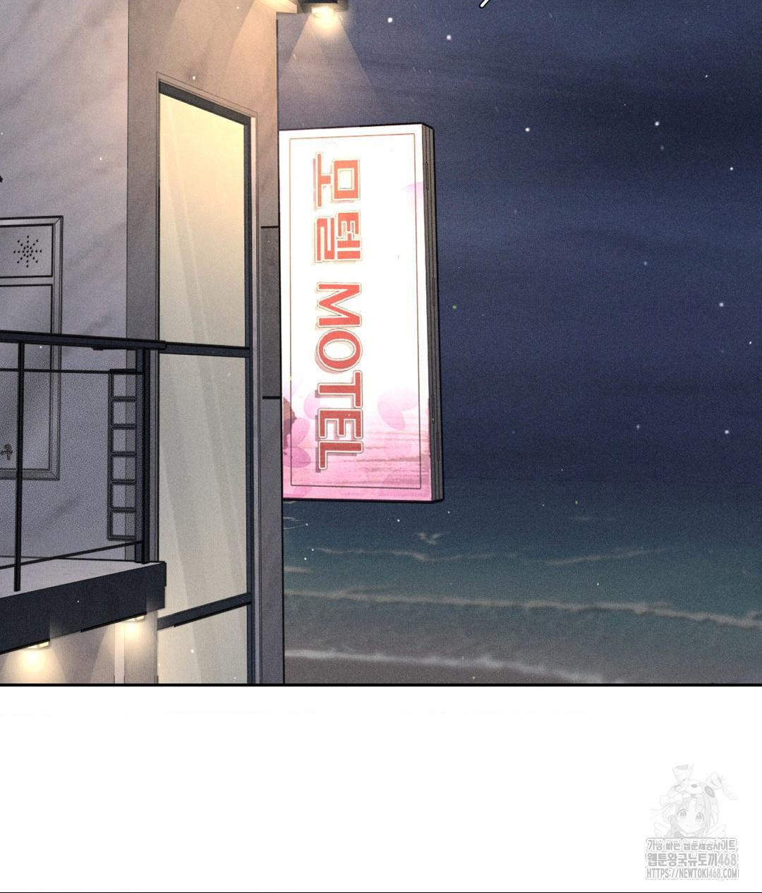 Payment for the Ride Raw Chapter 21 Page 72