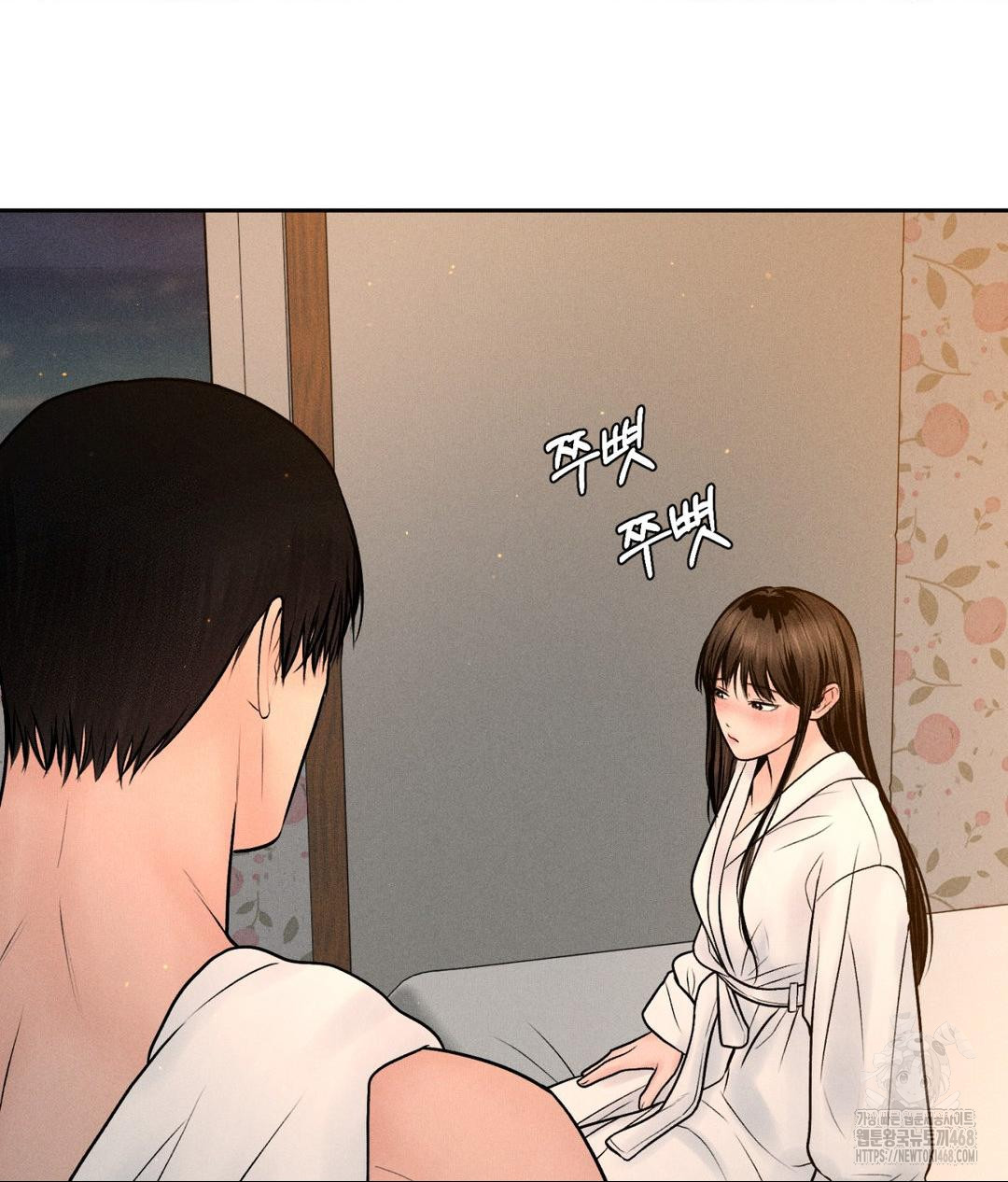 Payment for the Ride Raw Chapter 21 Page 81