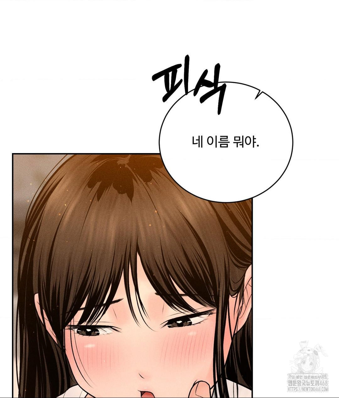 Payment for the Ride Raw Chapter 21 Page 91
