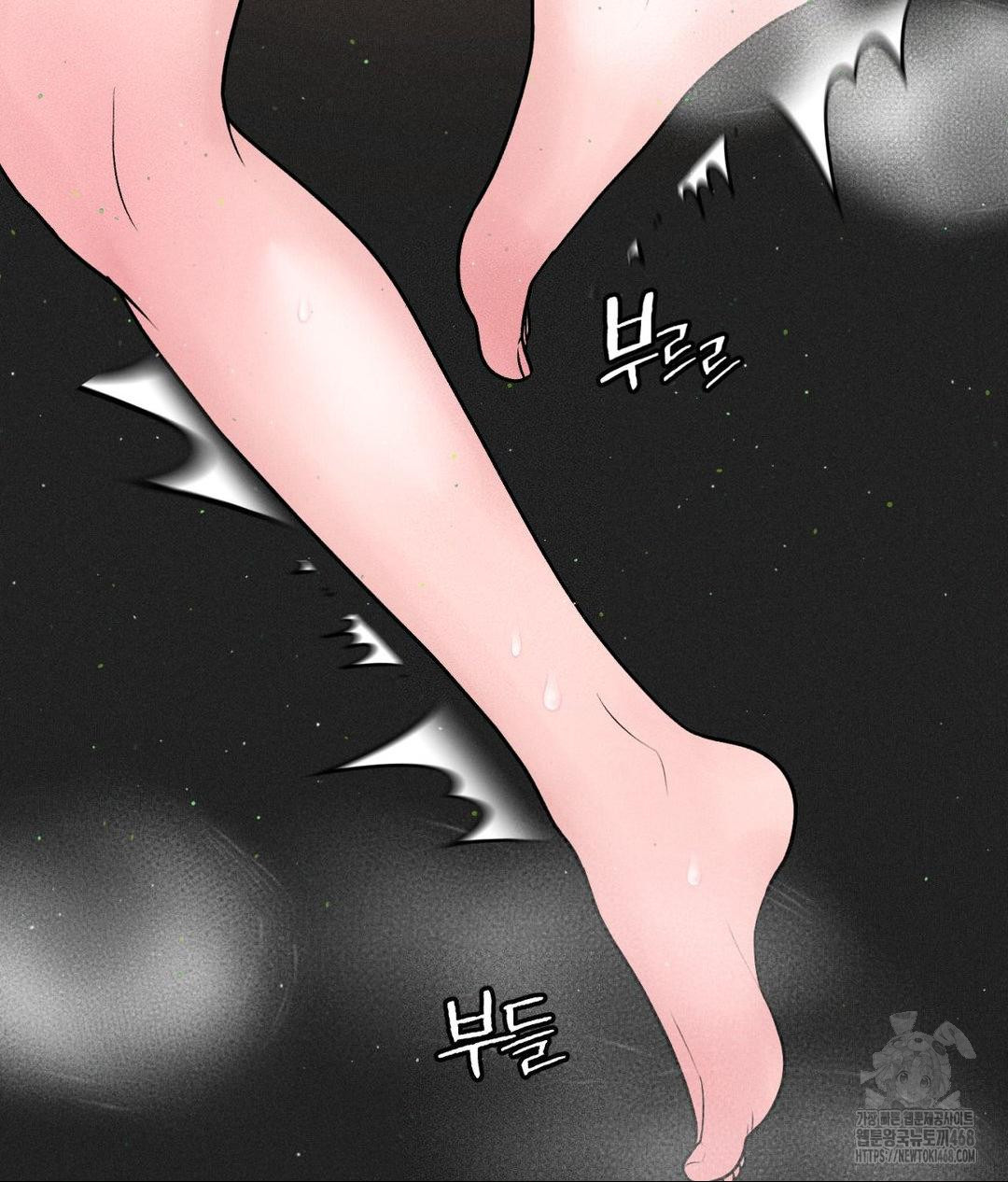 Payment for the Ride Raw Chapter 22 Page 102