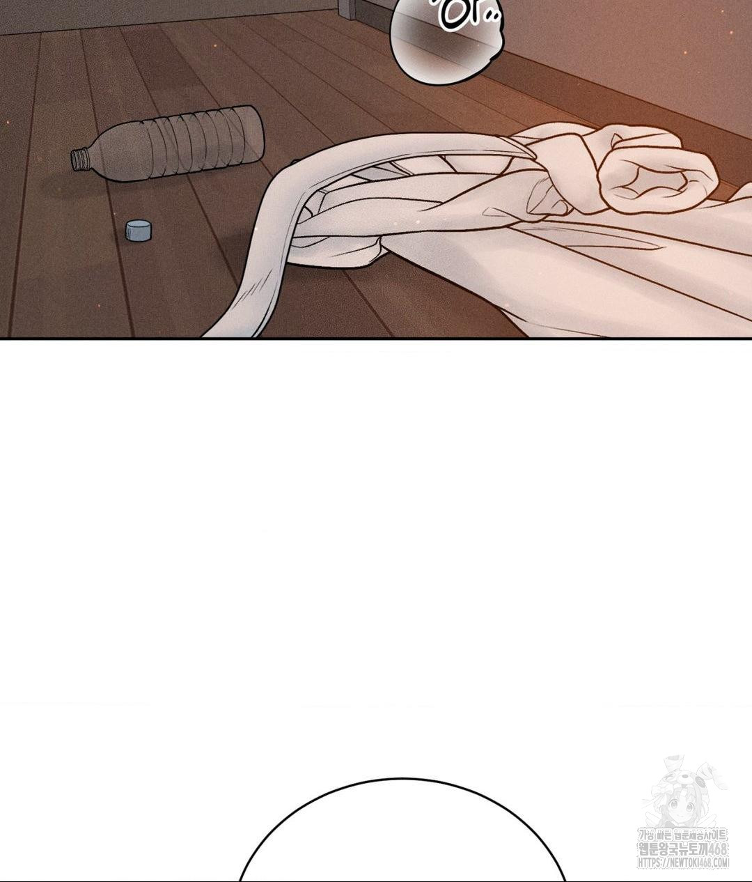 Payment for the Ride Raw Chapter 22 Page 105