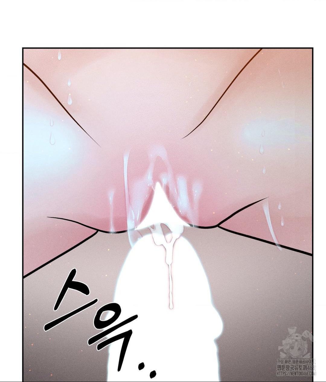 Payment for the Ride Raw Chapter 22 Page 119