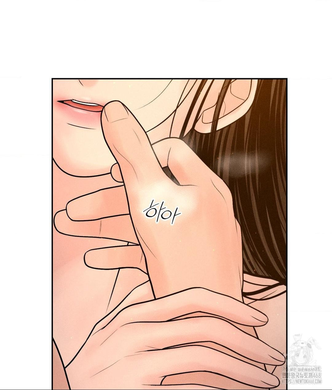 Payment for the Ride Raw Chapter 22 Page 25