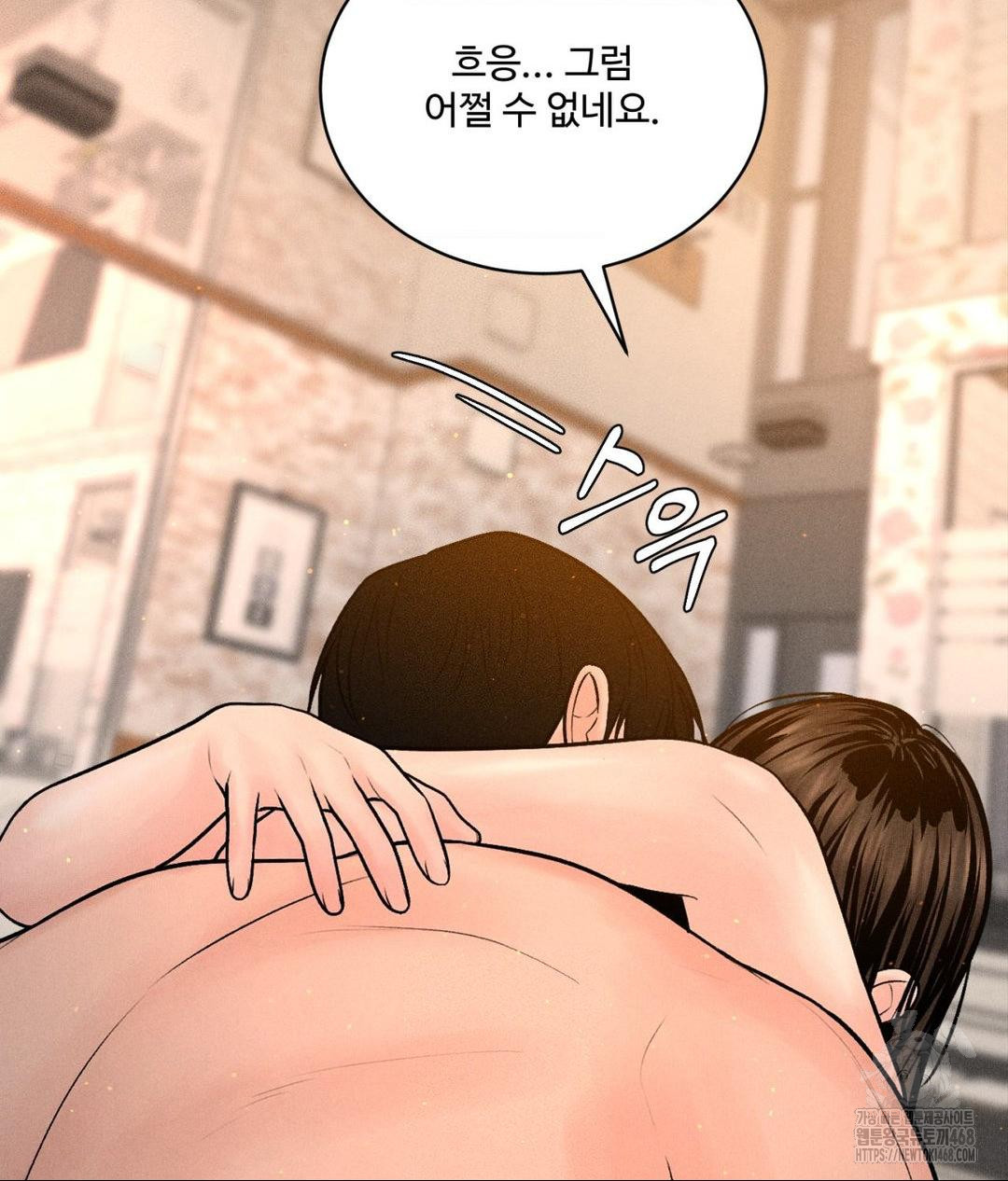 Payment for the Ride Raw Chapter 22 Page 39