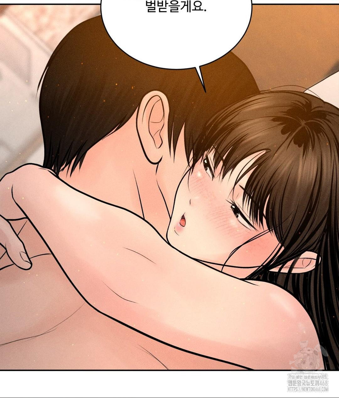 Payment for the Ride Raw Chapter 22 Page 41