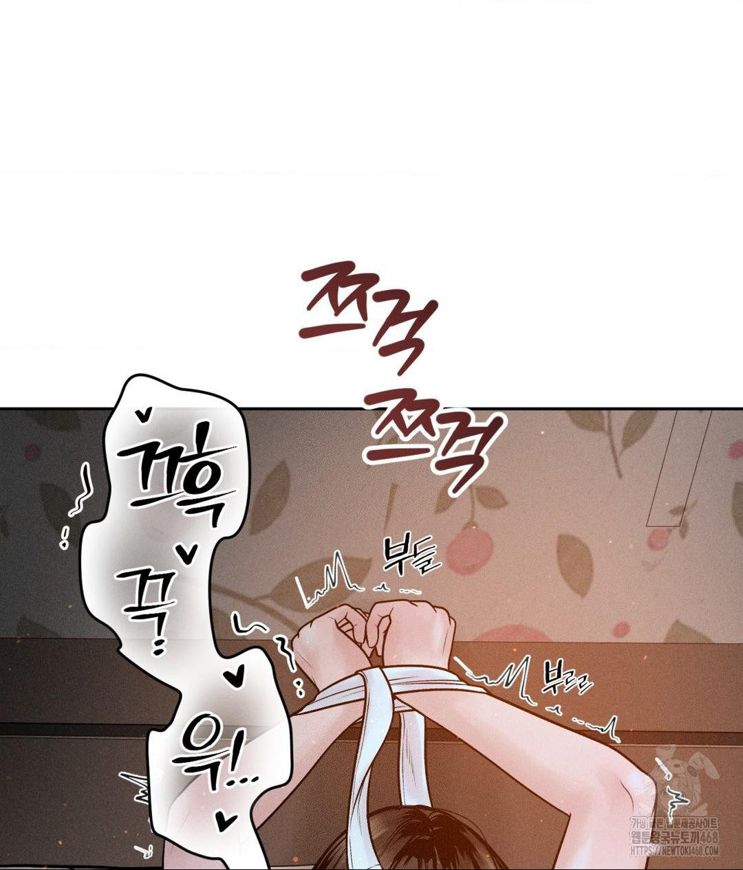 Payment for the Ride Raw Chapter 22 Page 49