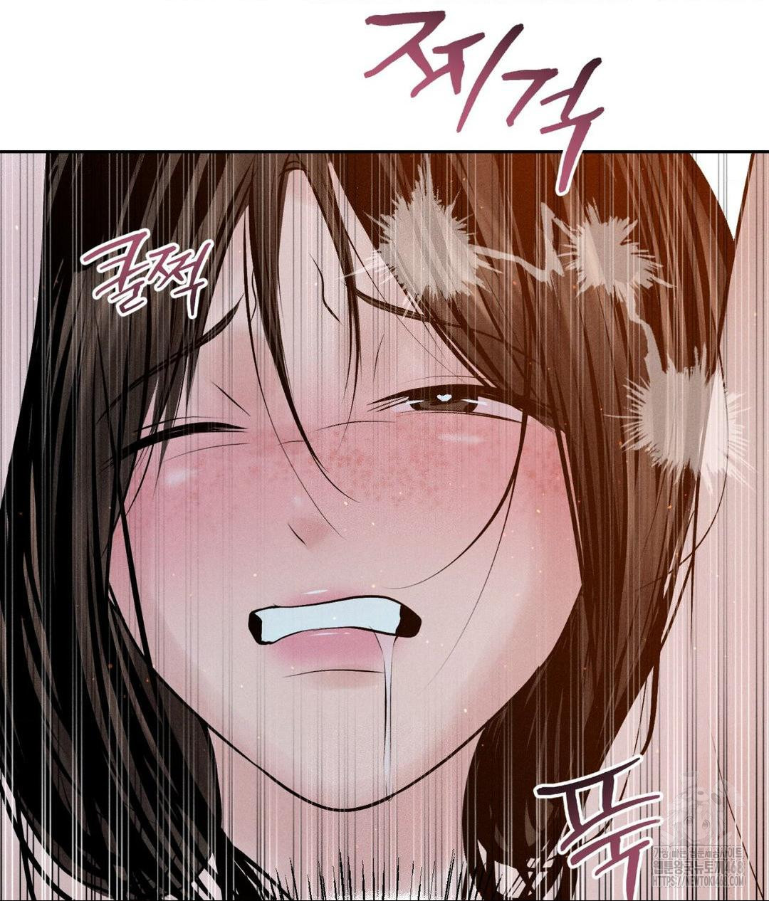 Payment for the Ride Raw Chapter 22 Page 58